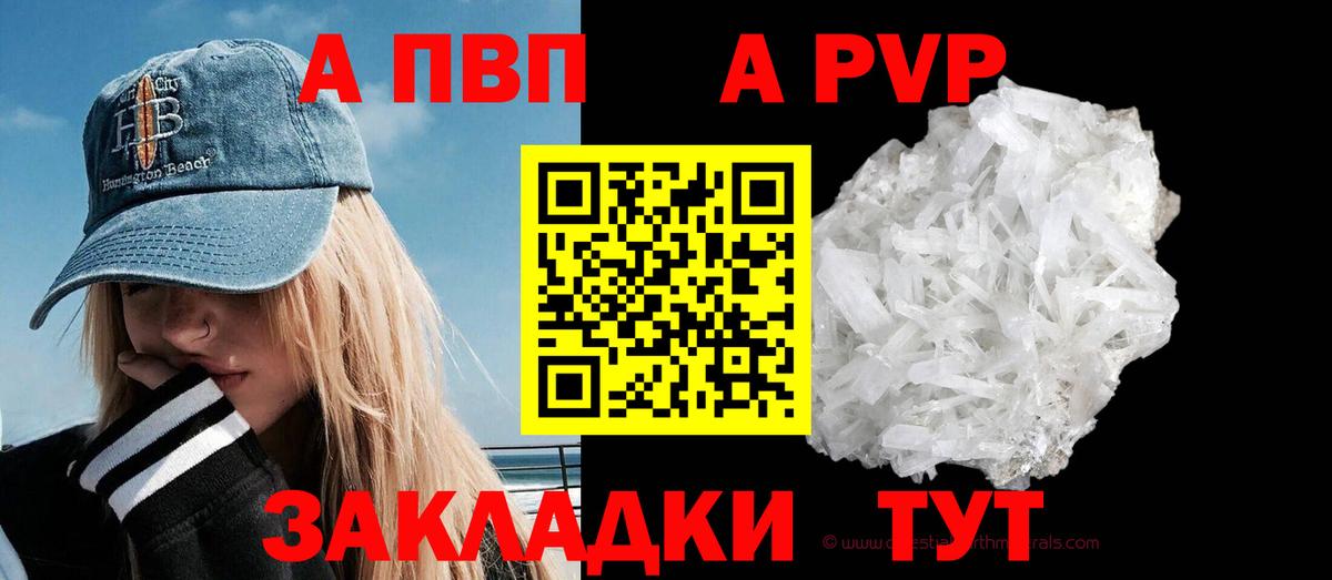 A PVP СК КРИС Лосино-Петровский
