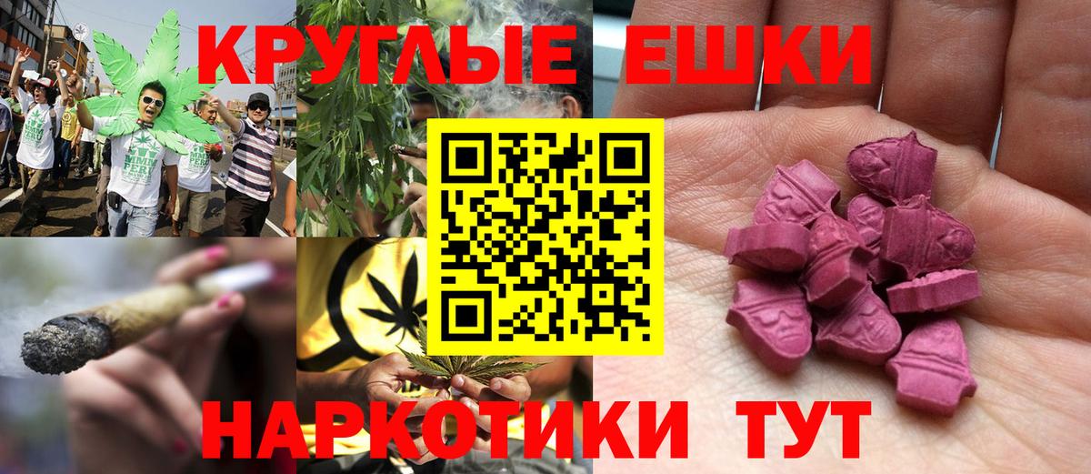 Экстази Philipp Plein Лосино-Петровский