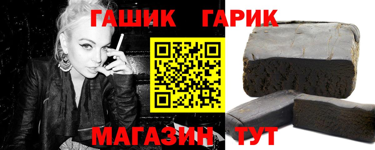 ГАШИШ hashish  ГАШ AMNESIA HAZE  Лосино-Петровский  ГАШ  Вход с VPN 