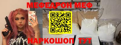 MESCALINE Заводоуковск