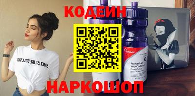 MESCALINE Заводоуковск