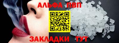 MESCALINE Заводоуковск