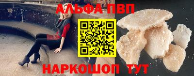 MESCALINE Заводоуковск