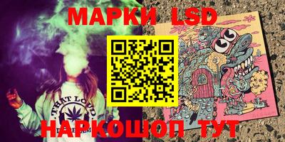 MESCALINE Заводоуковск