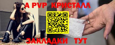 герыч Заволжье