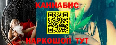 MESCALINE Заводоуковск