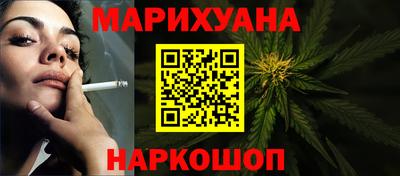 MESCALINE Заводоуковск
