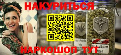 MESCALINE Заводоуковск