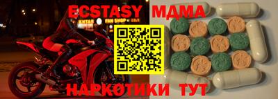 MESCALINE Заводоуковск