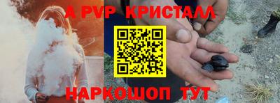 герыч Заволжье