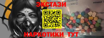 MESCALINE Заводоуковск