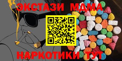 MESCALINE Заводоуковск