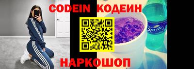 MESCALINE Заводоуковск