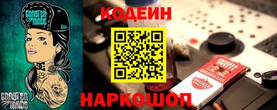 герыч Заволжье