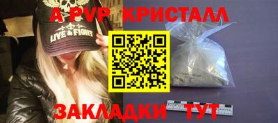 герыч Заволжье