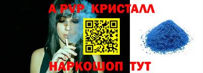 MESCALINE Заводоуковск