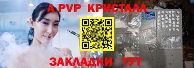 твердый Уссурийск