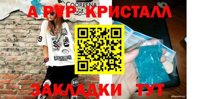 герыч Заволжье