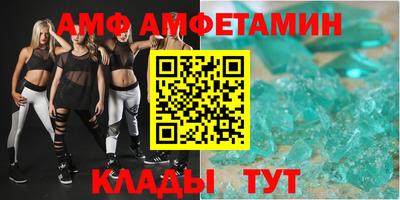 амф Жуковский