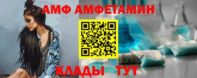 амф Жуковский