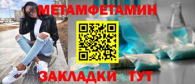 MESCALINE Заводоуковск