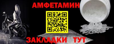 MESCALINE Заводоуковск