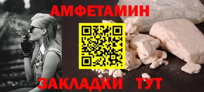 ALPHA PVP Усть-Илимск