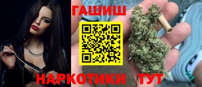 герыч Заволжье