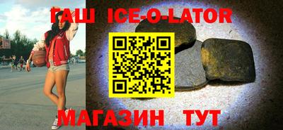 герыч Заволжье
