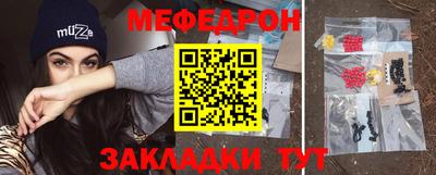 MESCALINE Заводоуковск