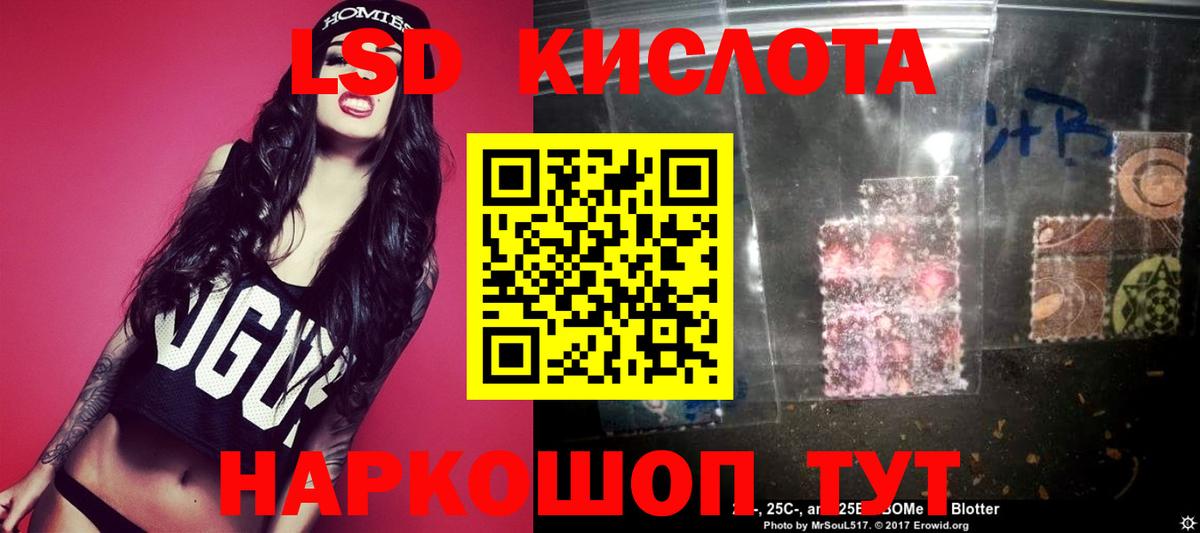 mega ссылки  LSD-25 экстази ecstasy  Вход с VPN  Лсд 25 экстази ecstasy  Лосино-Петровский 