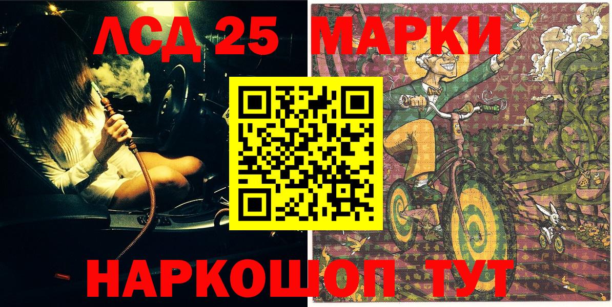 Марки N-bome 1,8мг  Вход с VPN  Марки 25I-NBOMe  Лосино-Петровский 
