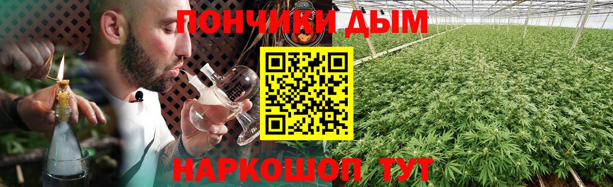 Шишки марихуана Ganja Лосино-Петровский